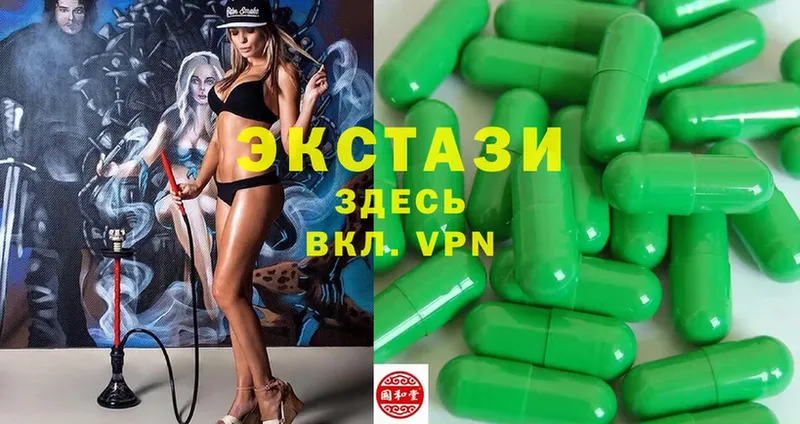 Ecstasy Дубай  Октябрьский 